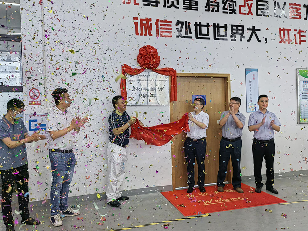 喜訊：YUKA宏日嘉凈化與深圳技術(shù)大學(xué)正式簽署共建實驗室